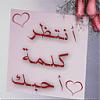   al-waleed