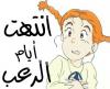   abu khalid